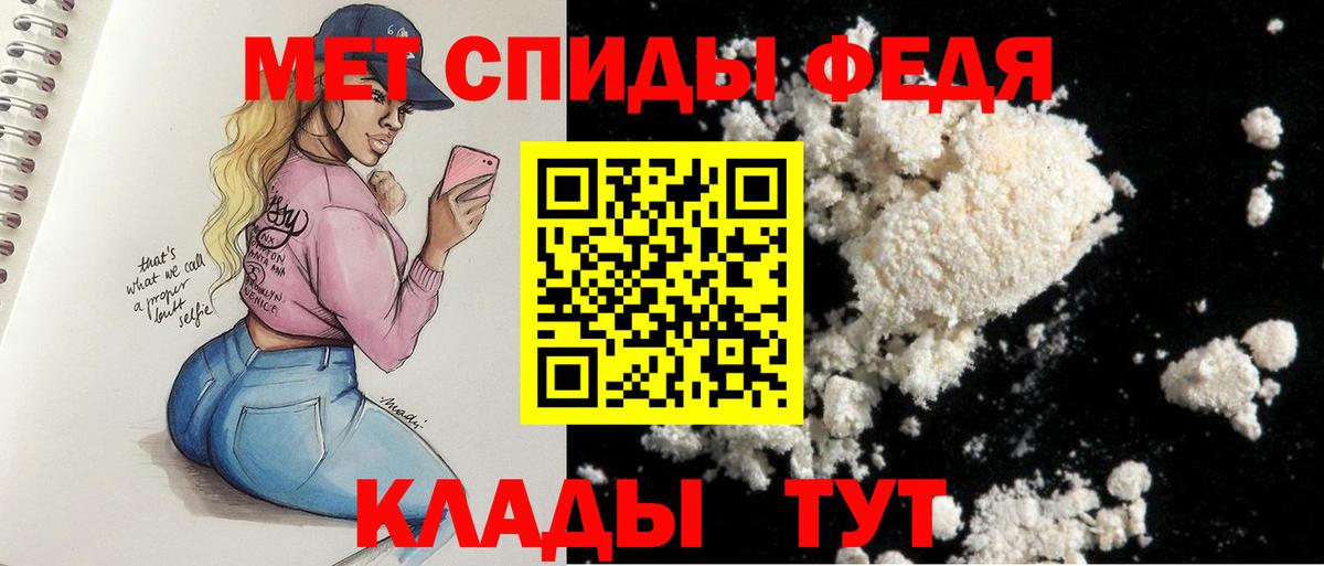 Амфетамин Premium  Вход с VPN  АМФЕТАМИН  Нерюнгри 