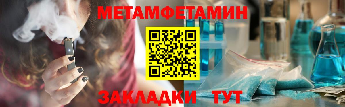 АМФ Розовый Нерюнгри