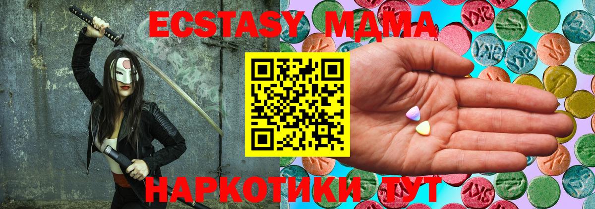 Кетамин Нерюнгри