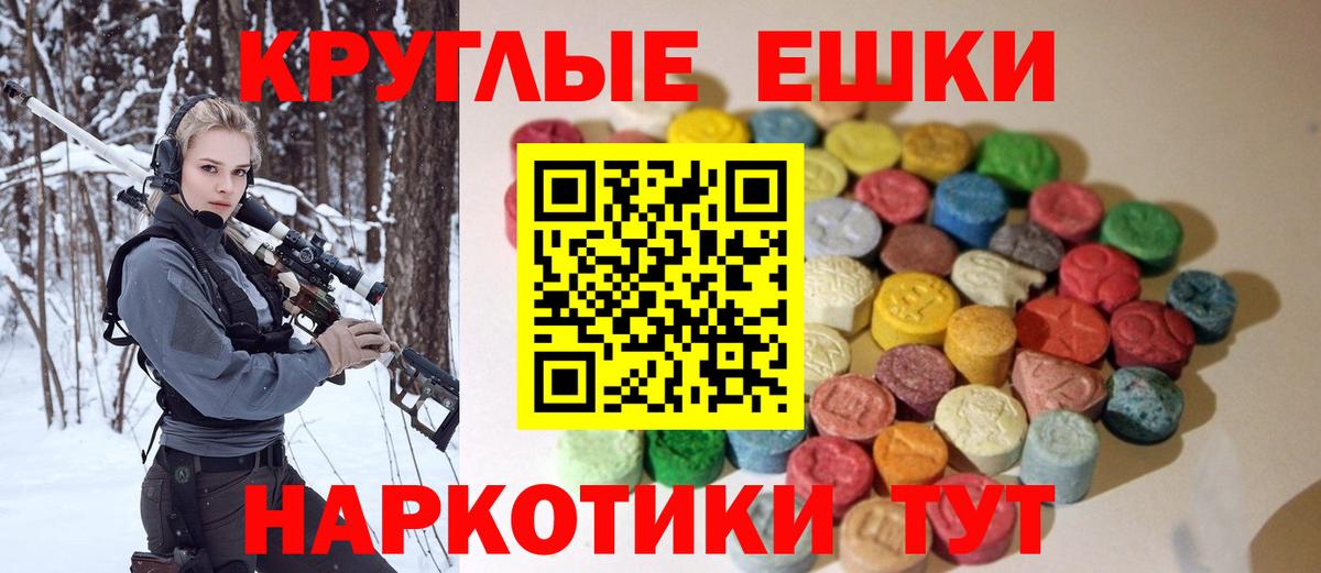 Ecstasy Philipp Plein Нерюнгри
