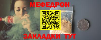 COCAINE Ставрополь