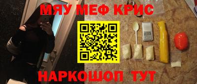 COCAINE Ставрополь