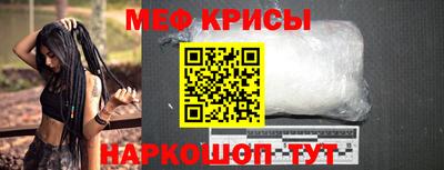 альфа пвп Старая Купавна