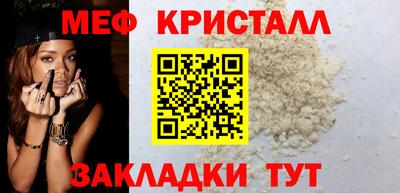 альфа пвп Старая Купавна