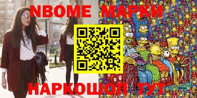 COCAINE Ставрополь