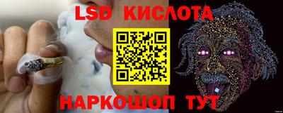 альфа пвп Старая Купавна