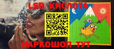эйфоретик Татарск