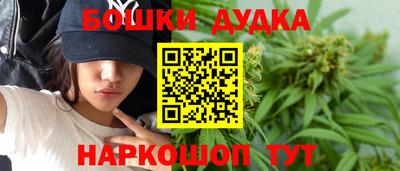 бошки Среднеуральск