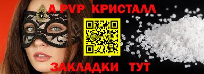 эйфоретик Татарск