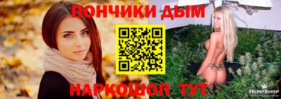 COCAINE Ставрополь