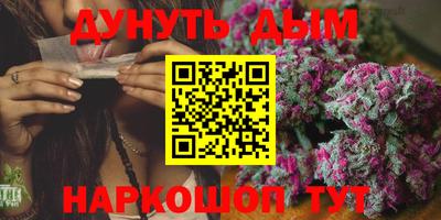 альфа пвп Старая Купавна