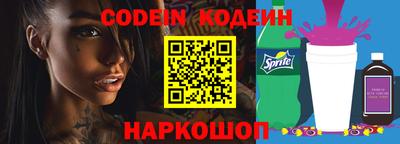 эйфоретик Татарск