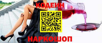COCAINE Ставрополь