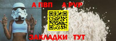 эйфоретик Татарск