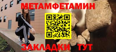 COCAINE Ставрополь