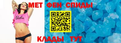 альфа пвп Старая Купавна