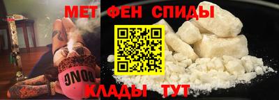 альфа пвп Старая Купавна