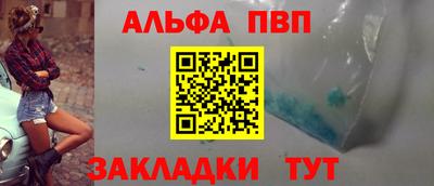 COCAINE Ставрополь