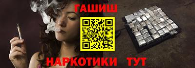 COCAINE Ставрополь
