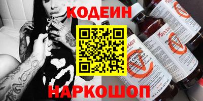 COCAINE Ставрополь