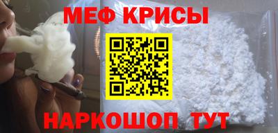 MESCALINE Тара