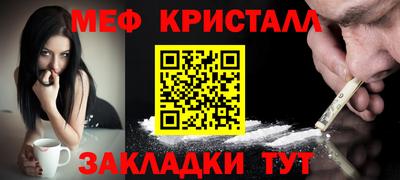 COCAINE Ставрополь