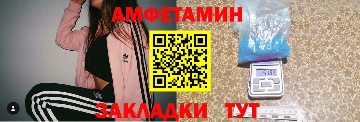 Первитин кристалл  Первитин кристалл  Вход с VPN  Нерюнгри 