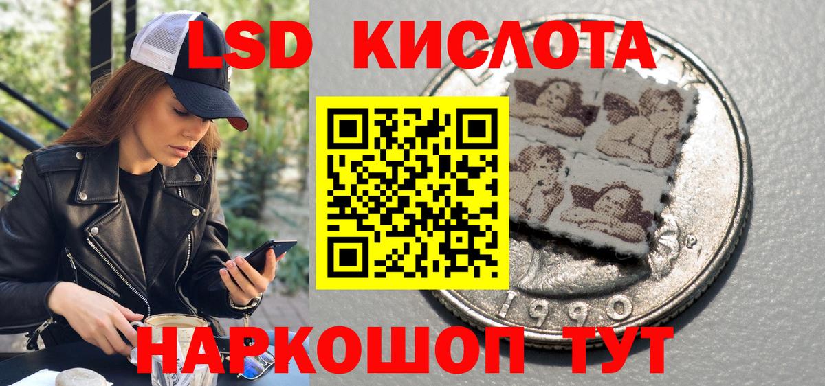 Марки NBOMe 1500мкг Нерюнгри