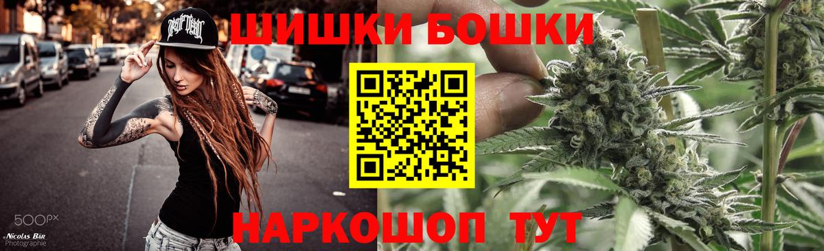 Бошки марихуана OG Kush  Вход с VPN  Канабис AK-47  Нерюнгри 